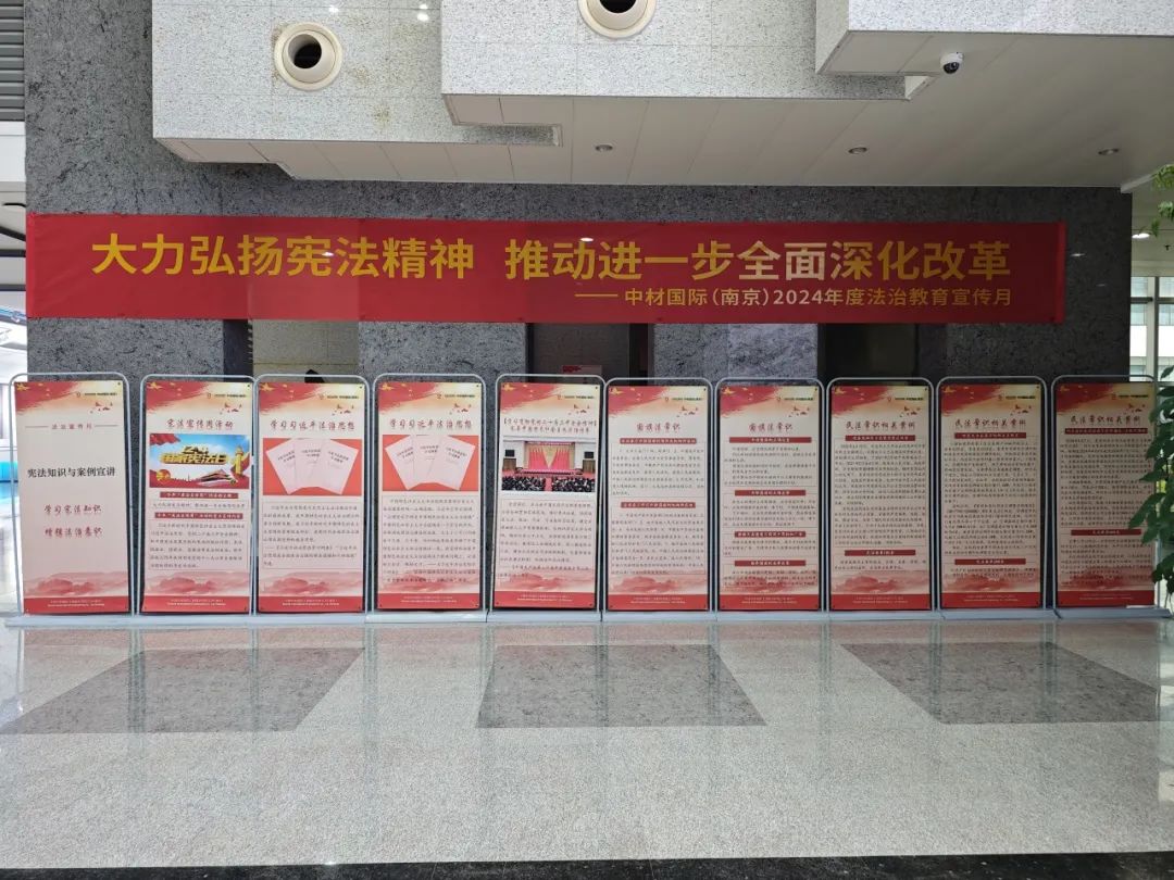 		宪法宣传周 | 尊龙凯时集团及所属企业举行多种宪法宣传运动_企业动态_尊龙凯时集团有限公司	