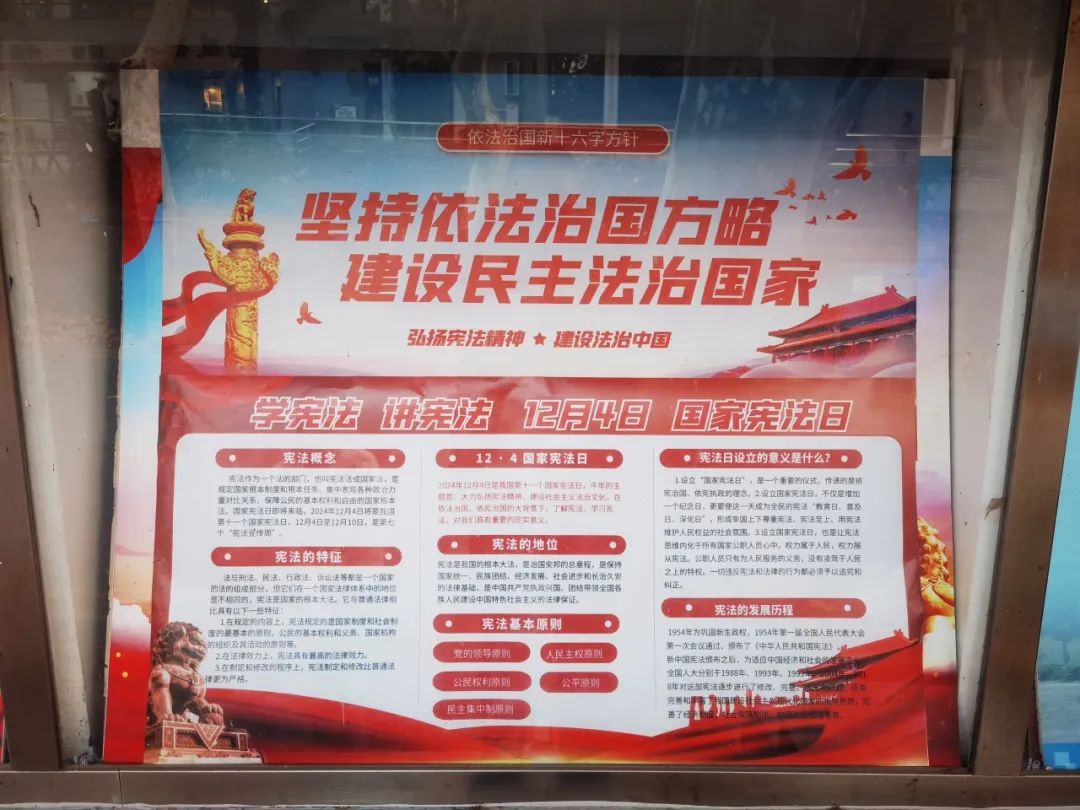 		宪法宣传周 | 尊龙凯时集团及所属企业举行多种宪法宣传运动_企业动态_尊龙凯时集团有限公司	