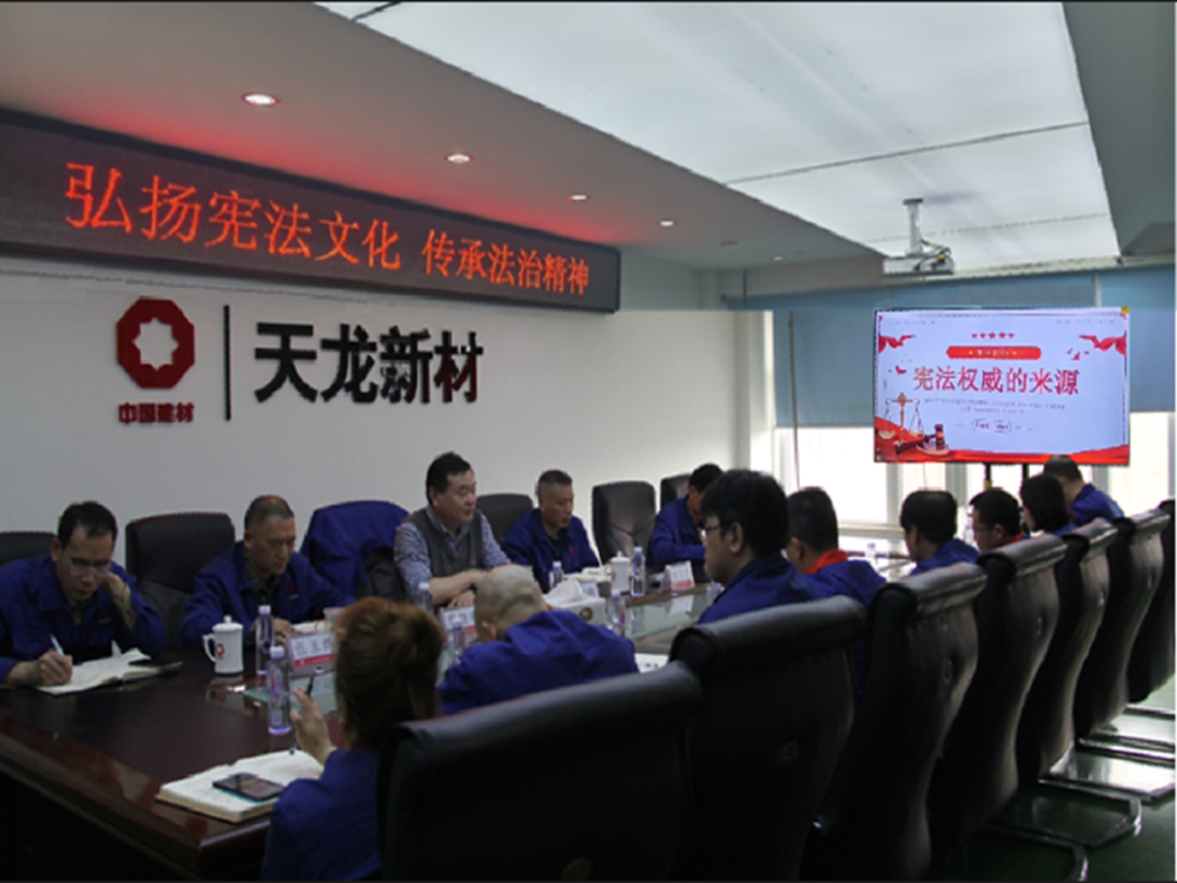 		宪法宣传周 | 尊龙凯时集团及所属企业举行多种宪法宣传运动_企业动态_尊龙凯时集团有限公司	