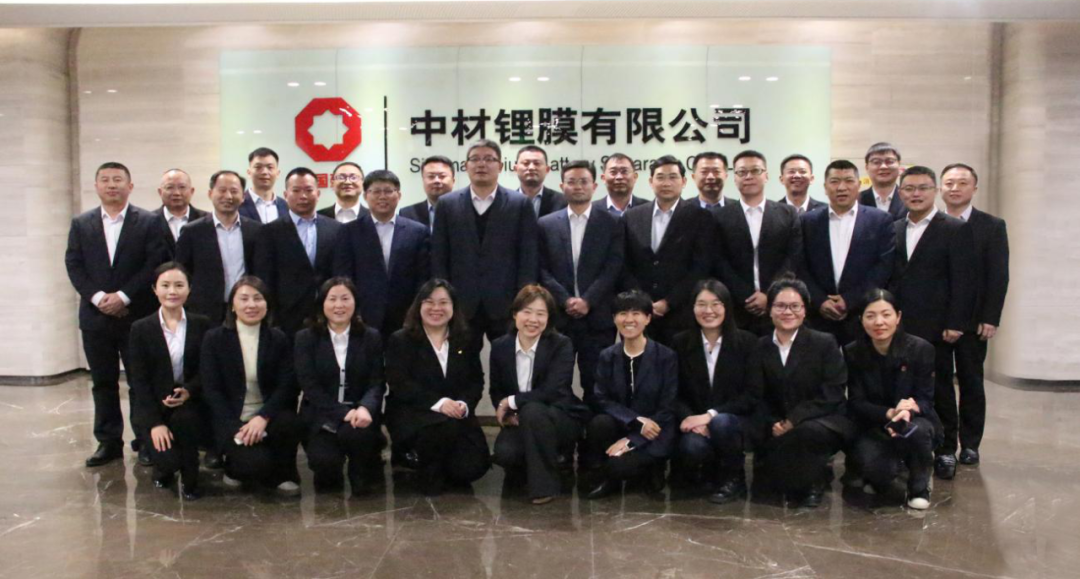 		 中央企业先进整体 | 中材锂膜：锚定一流 致力于生长为全球隔膜行业龙头企业 _企业动态_尊龙凯时集团有限公司	