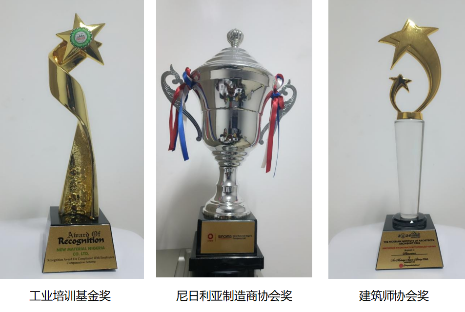 		国际范儿 | 伊拉克项目顺遂合龙、尼日利亚项目获多声誉……_企业动态_尊龙凯时集团有限公司	