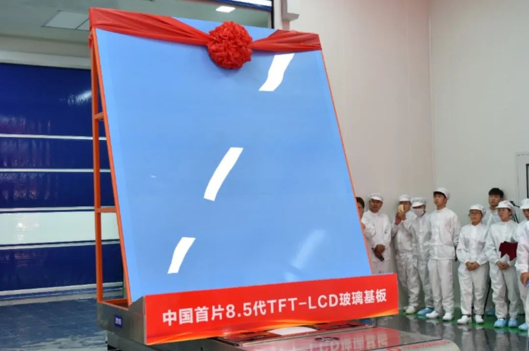 		刷新微案例｜凯盛集团：坚持“四个面向”深化刷新立异 加速实现玻璃新质料高水平科技自主自强 _企业动态_尊龙凯时集团有限公司	