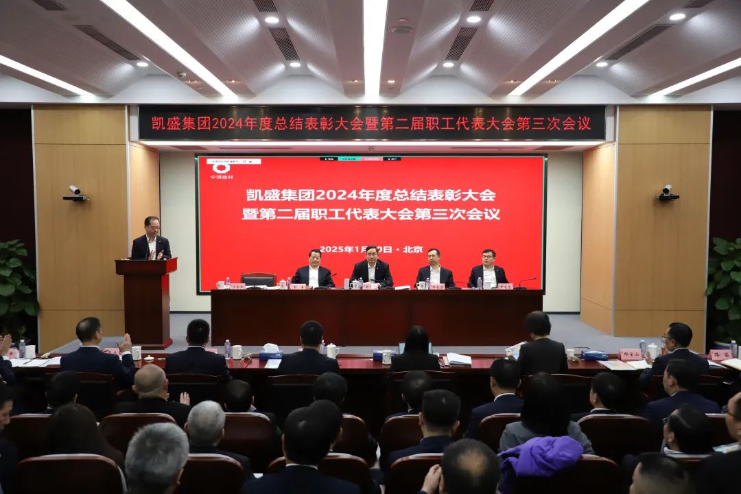 		 年会报道② | 各企业凝心聚力，，锐意进取。黄鹑タ纯磣 _企业动态_尊龙凯时集团有限公司	