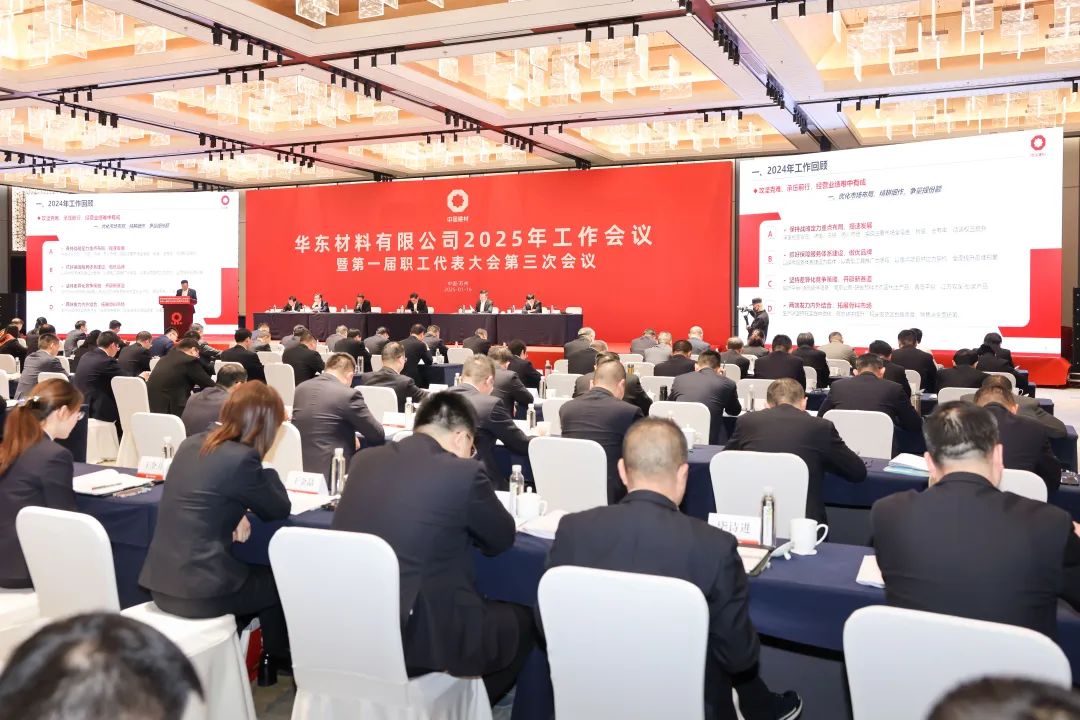 		 年会报道④ | 各企业凝心聚力，，，，锐意进取，，，，一起去看看~ _企业动态_尊龙凯时集团有限公司	