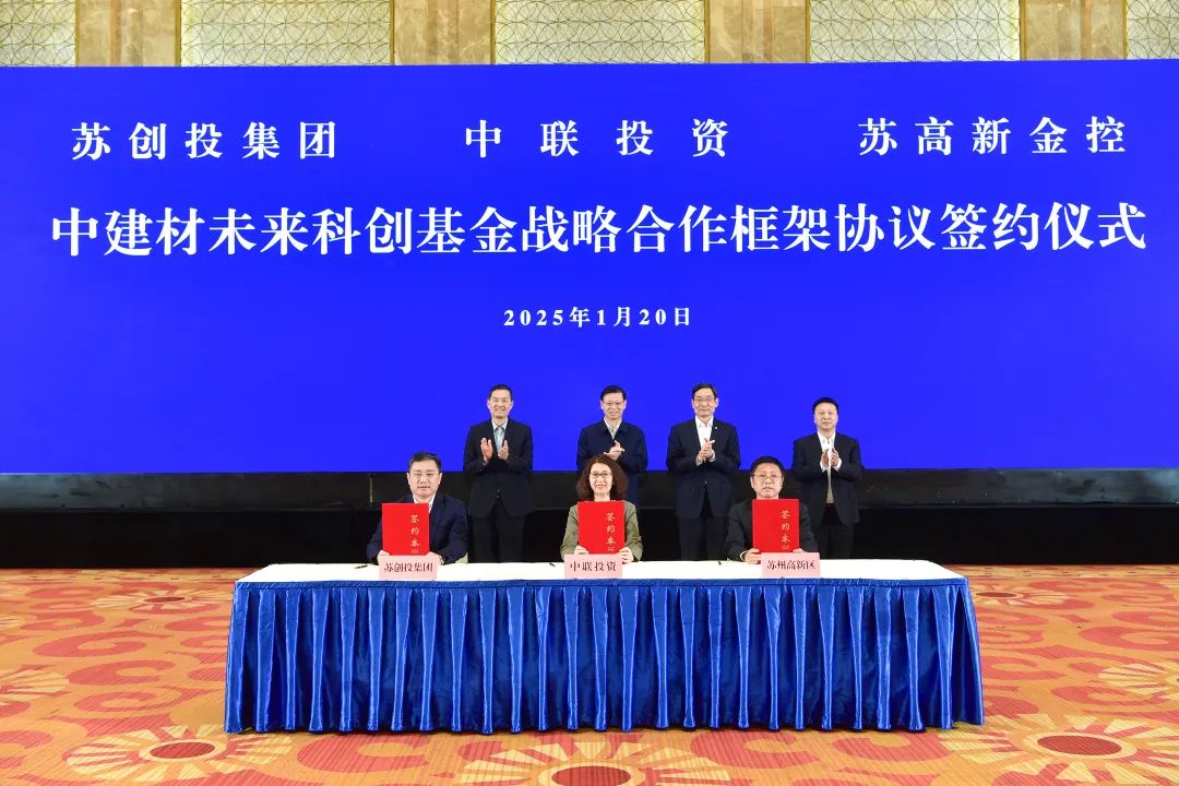 		 尊龙凯时集团与苏州市、苏州实验室签署战略相助协议 _尊龙凯时要闻_尊龙凯时集团有限公司	
