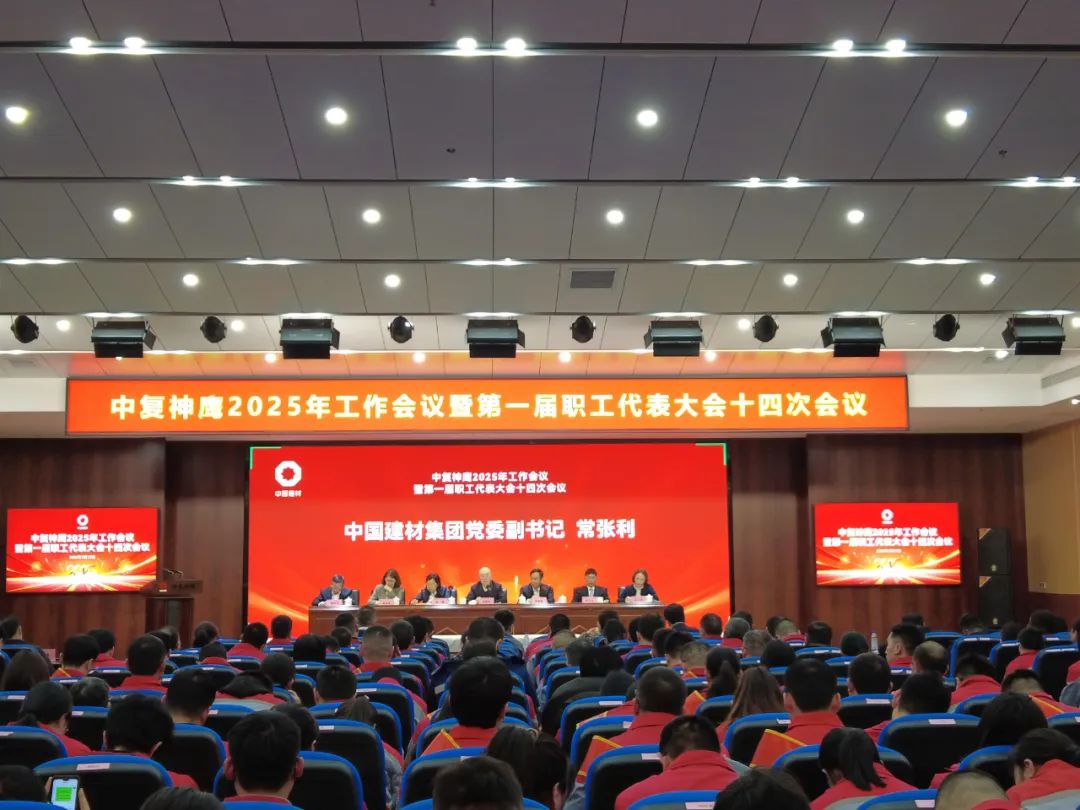 		 年会报道⑤ | 各企业凝心聚力，，，，，锐意进。。，，，，一起去看看~ _企业动态_尊龙凯时集团有限公司	