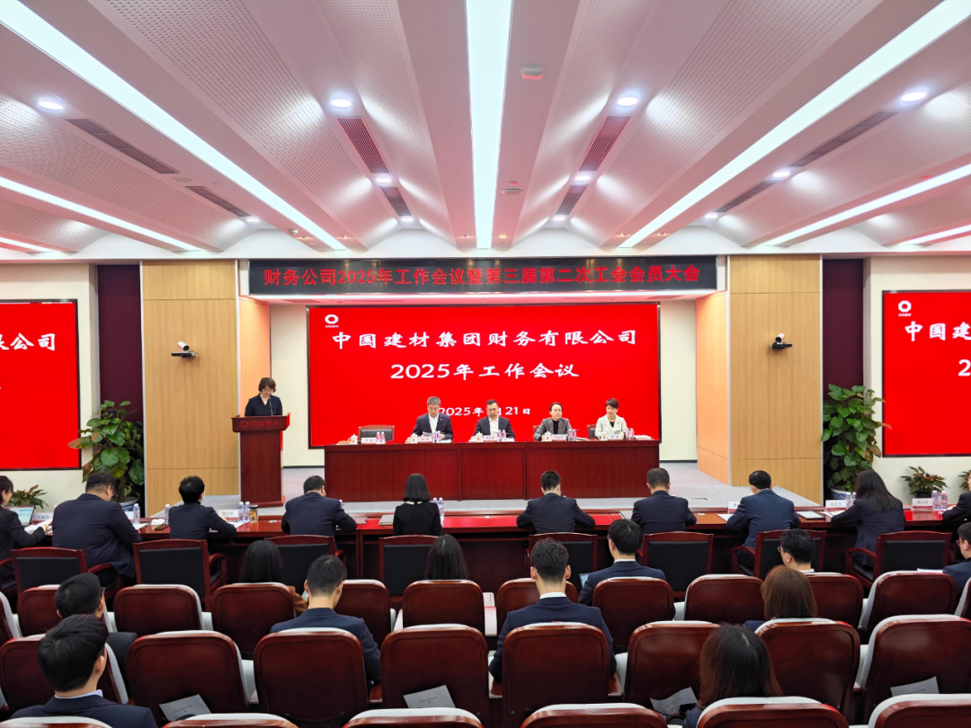 		 年会报道⑤ | 各企业凝心聚力，，，，，锐意进。。，，，，一起去看看~ _企业动态_尊龙凯时集团有限公司	