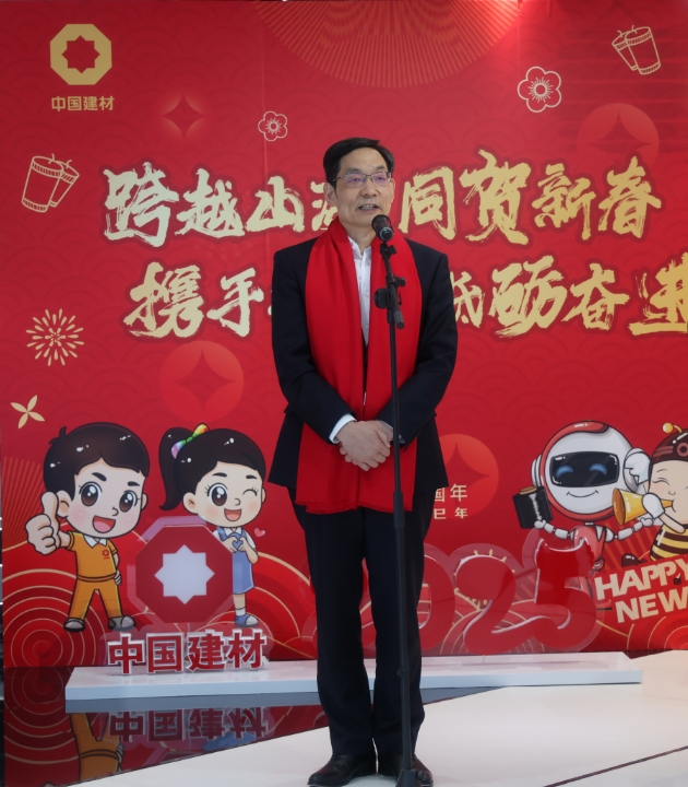 		周育先除夕视频连线慰问下层一线干部员工_尊龙凯时要闻_尊龙凯时集团有限公司	