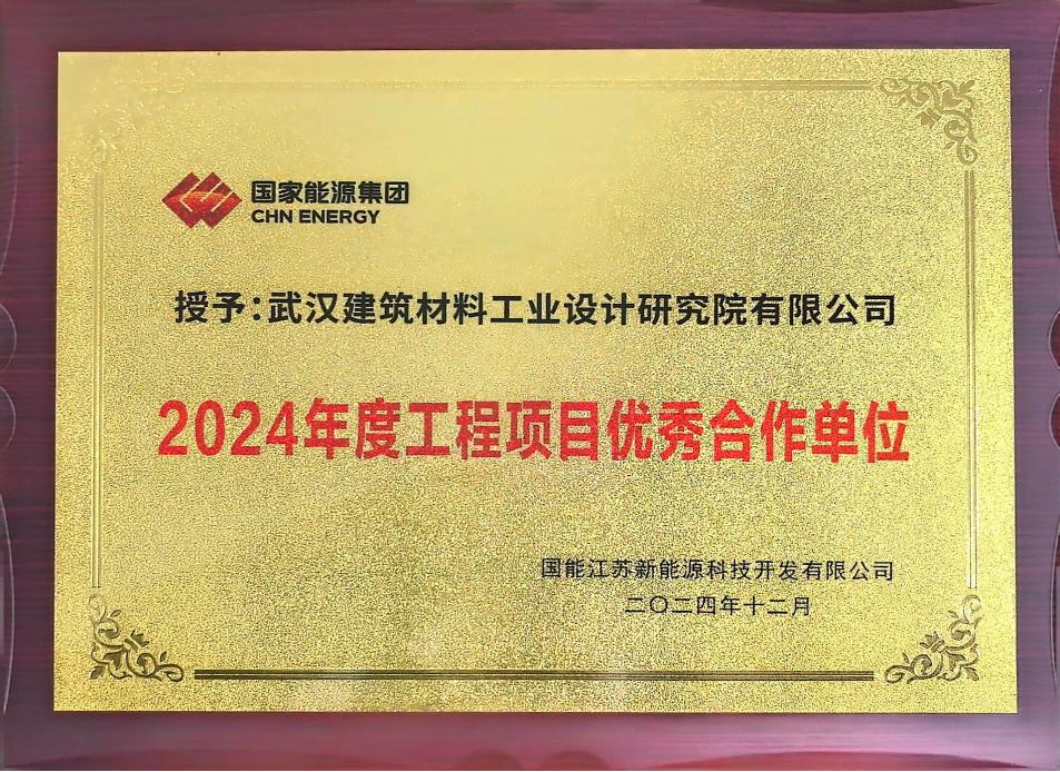 		 启新程 谱新篇 | 新产线顺遂投产、新项目试运营、新平台正式启用、获评多个奖项和声誉…… _企业动态_尊龙凯时集团有限公司	