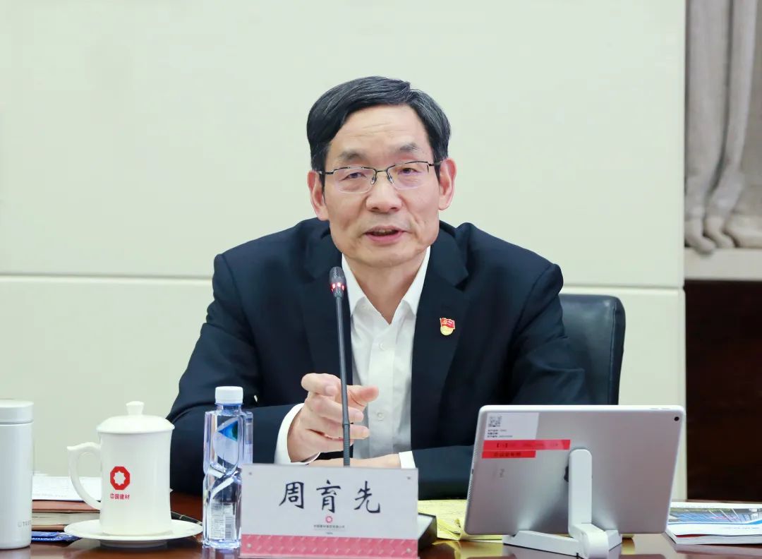 		 尊龙凯时集团党委理论中心组开展“科技立异与工业立异协同融合”专题学习钻研 _尊龙凯时要闻_尊龙凯时集团有限公司	