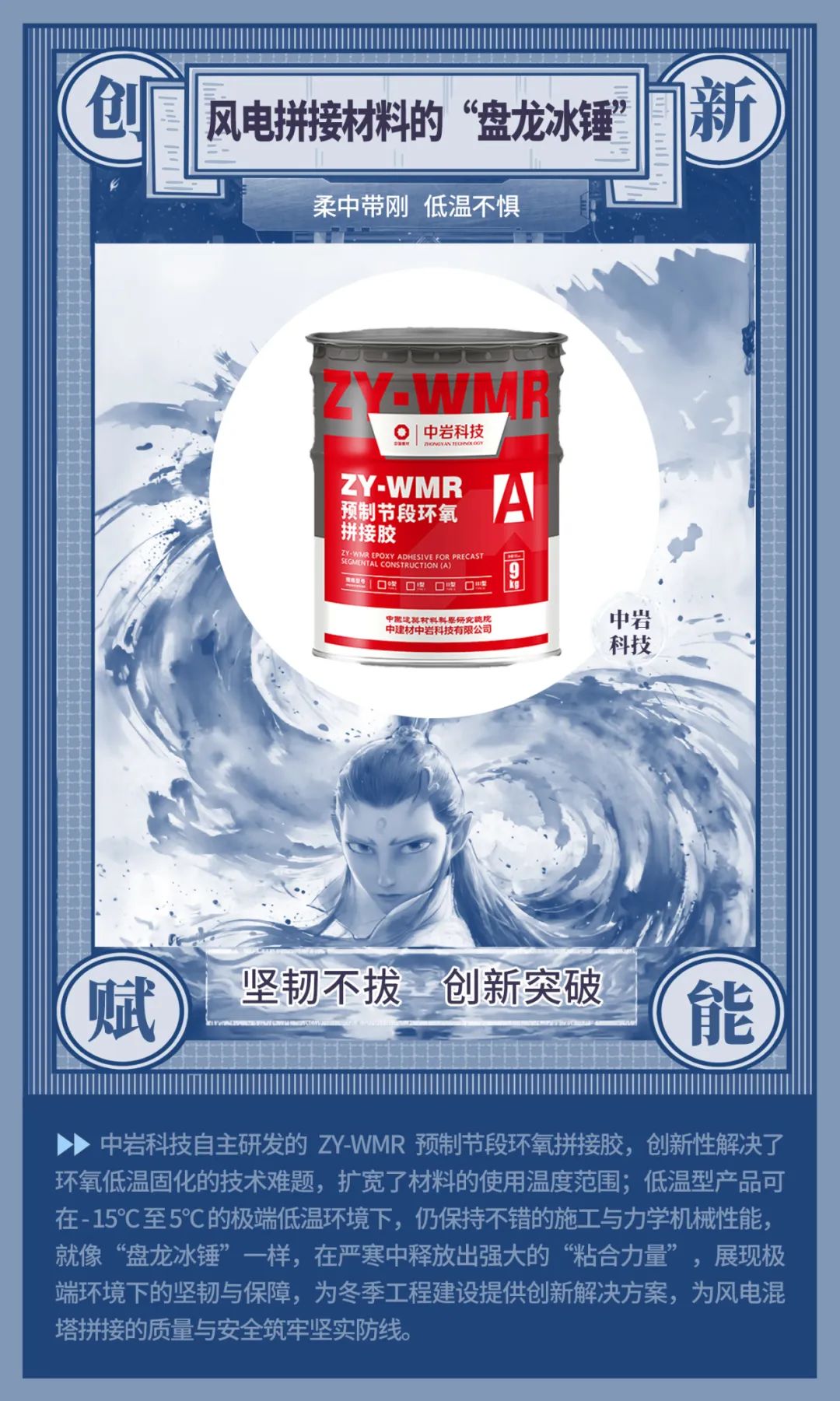 		 喜乐闹元宵！尊龙凯时的“混天绫”“乾坤圈”“风火轮”乘着科技风来也~ _企业动态_尊龙凯时集团有限公司	