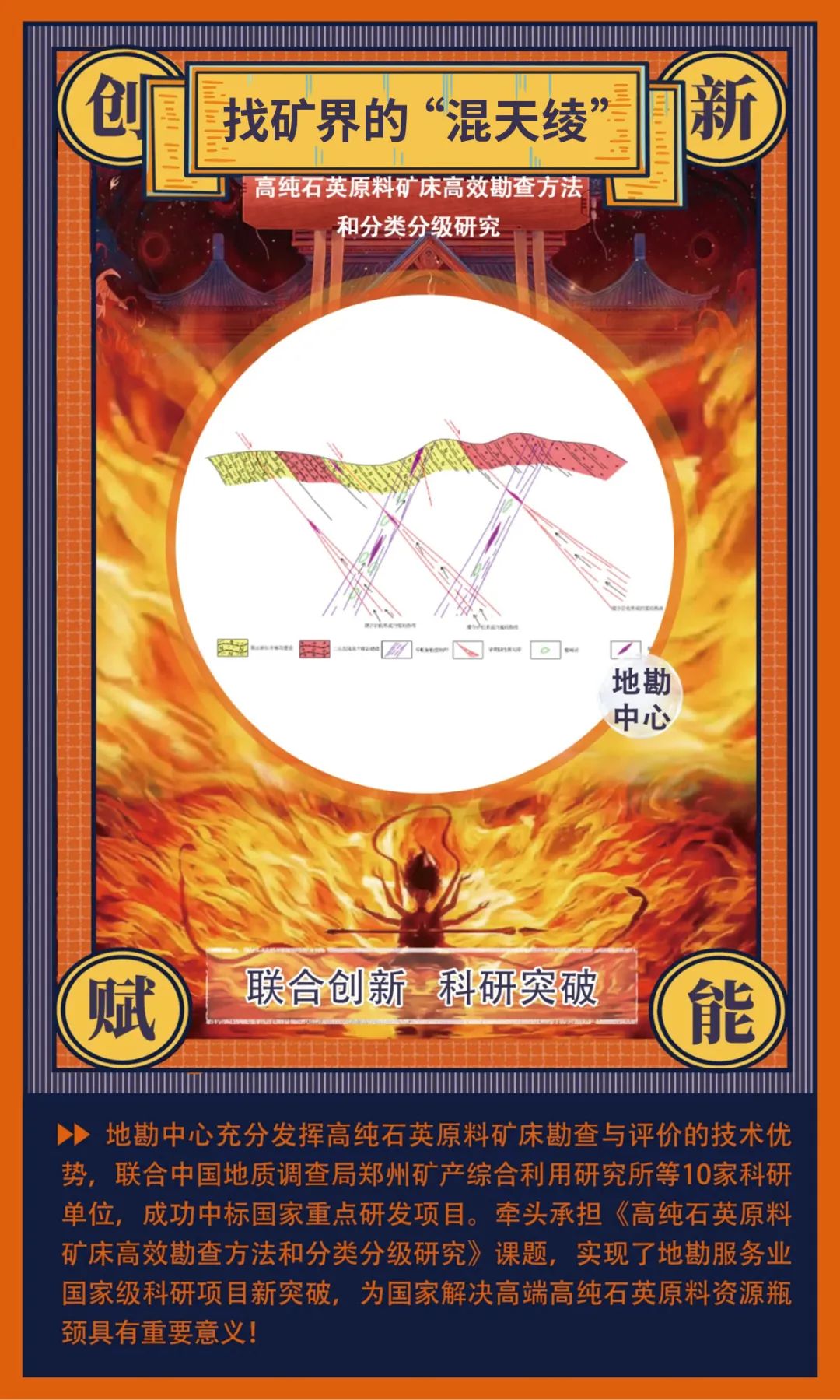 		 喜乐闹元宵！尊龙凯时的“混天绫”“乾坤圈”“风火轮”乘着科技风来也~ _企业动态_尊龙凯时集团有限公司	