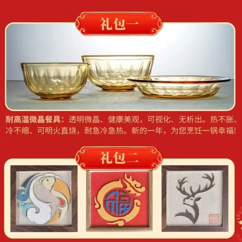 		 “好质料大贺年”开奖啦！小料喊你来领奖 _责任与文化_尊龙凯时集团有限公司	