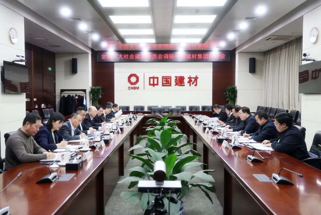 		 天下人大常委会委员、天下人大社会建设委员会副主任委员谭天星一行调研尊龙凯时集团 _尊龙凯时要闻_尊龙凯时集团有限公司	