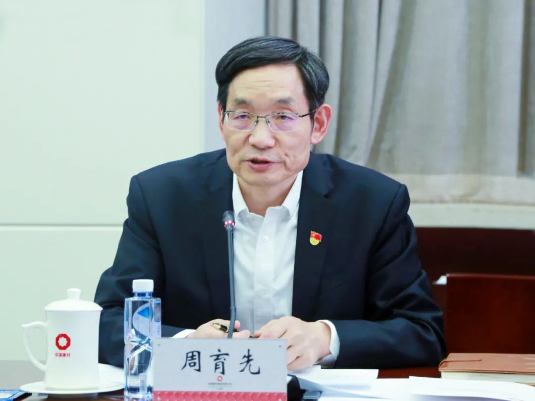 		 尊龙凯时集团召开2024年度集团和股份成员企业党组织书记抓党建述职评议审核会 _尊龙凯时要闻_尊龙凯时集团有限公司	