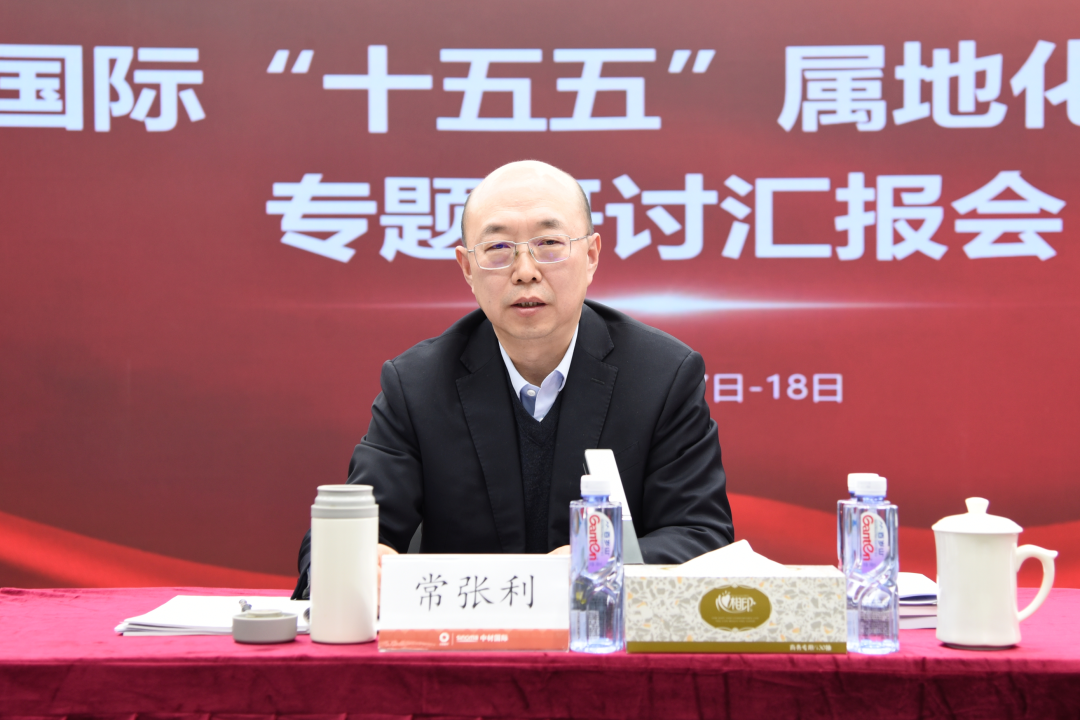 		 常张利出席中材国际“十五五”属地化战略生长专题钻研会 _尊龙凯时要闻_尊龙凯时集团有限公司	