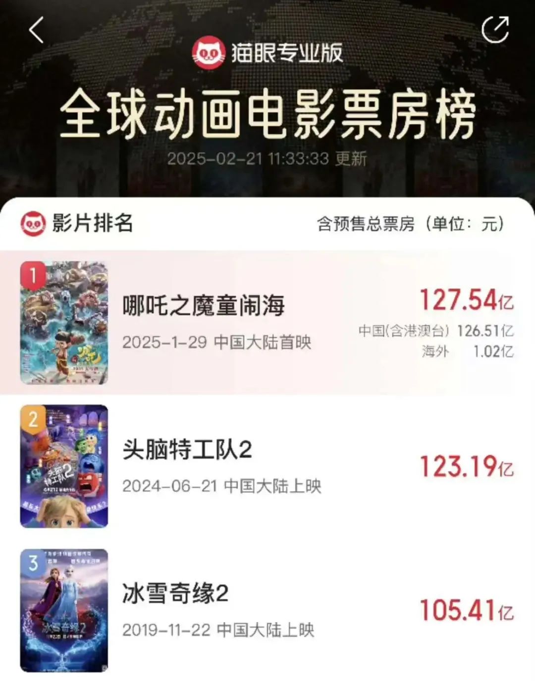 		 地勘黑科技 VS仙人法宝 ？？？？这个百亿项目地勘人也是加入上了！ _企业动态_尊龙凯时集团有限公司	