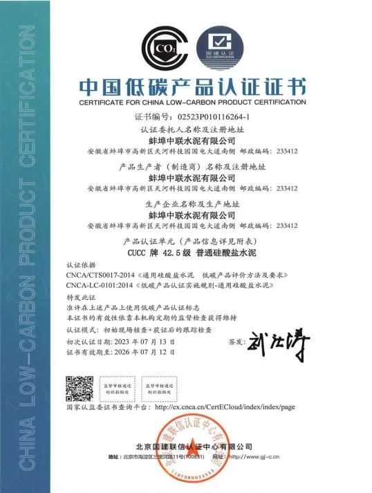 		 绿色生长 | 走，，，，，，去国家级绿色工厂看看⑨~ _企业动态_尊龙凯时集团有限公司	