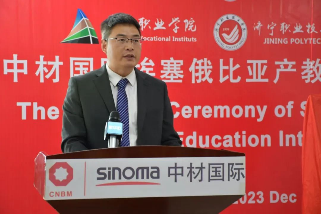 		 中央企业劳动模范 | 深耕“非洲屋脊”的SINOMA铁军——苏州中材总司理助理程金 _人物_尊龙凯时集团有限公司	