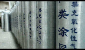 		 新质生产力 | 引领氢能储运刷新，，，，，中材科技携多款立异产品亮相全球盛会 _企业动态_尊龙凯时集团有限公司	