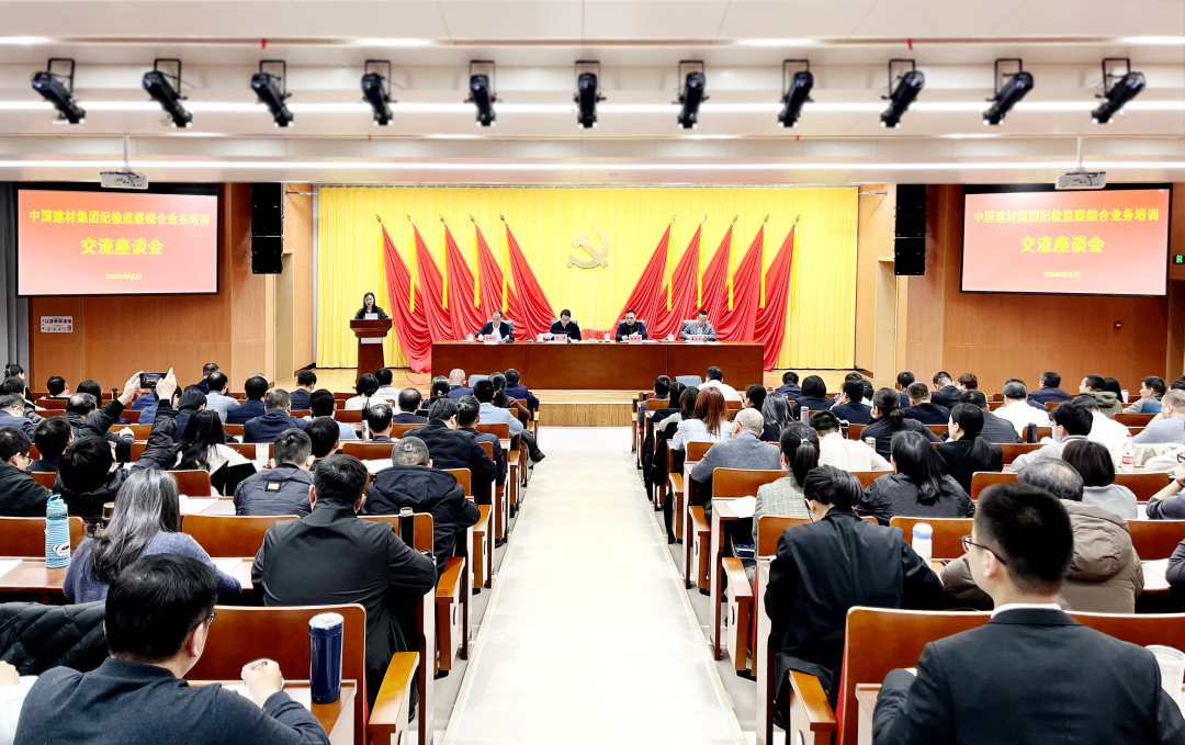 		 尊龙凯时集团纪检监察综合营业培训班圆满结业 _尊龙凯时要闻_尊龙凯时集团有限公司	