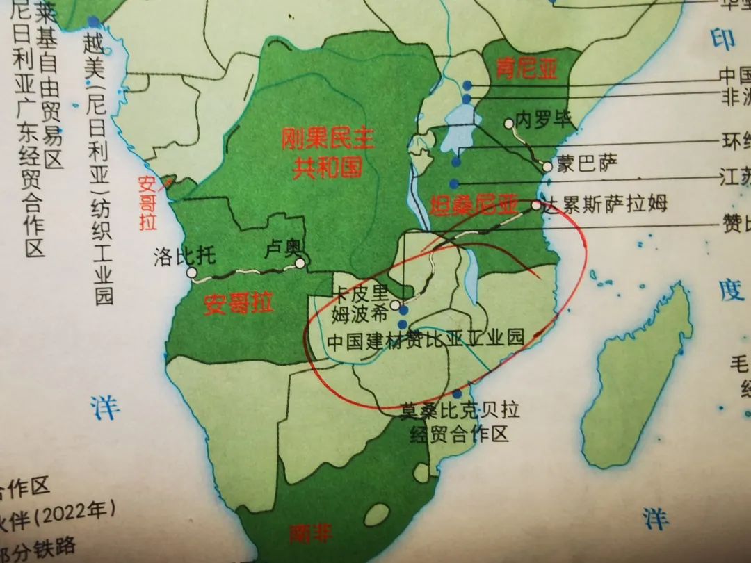 		 “爸爸，，，，，快看我们地理课本上有尊龙凯时赞比亚工业园～” _企业动态_尊龙凯时集团有限公司	
