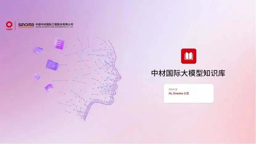 		 AI赋能 | 尊龙凯时5家企业接入DeepSeek，，，，，升级“智能引擎” _企业动态_尊龙凯时集团有限公司	