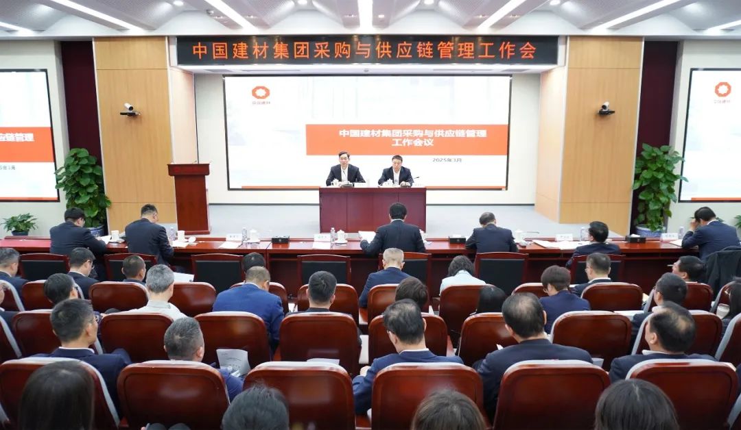 		 尊龙凯时集团召开采购与供应链治理事情聚会 _尊龙凯时要闻_尊龙凯时集团有限公司	