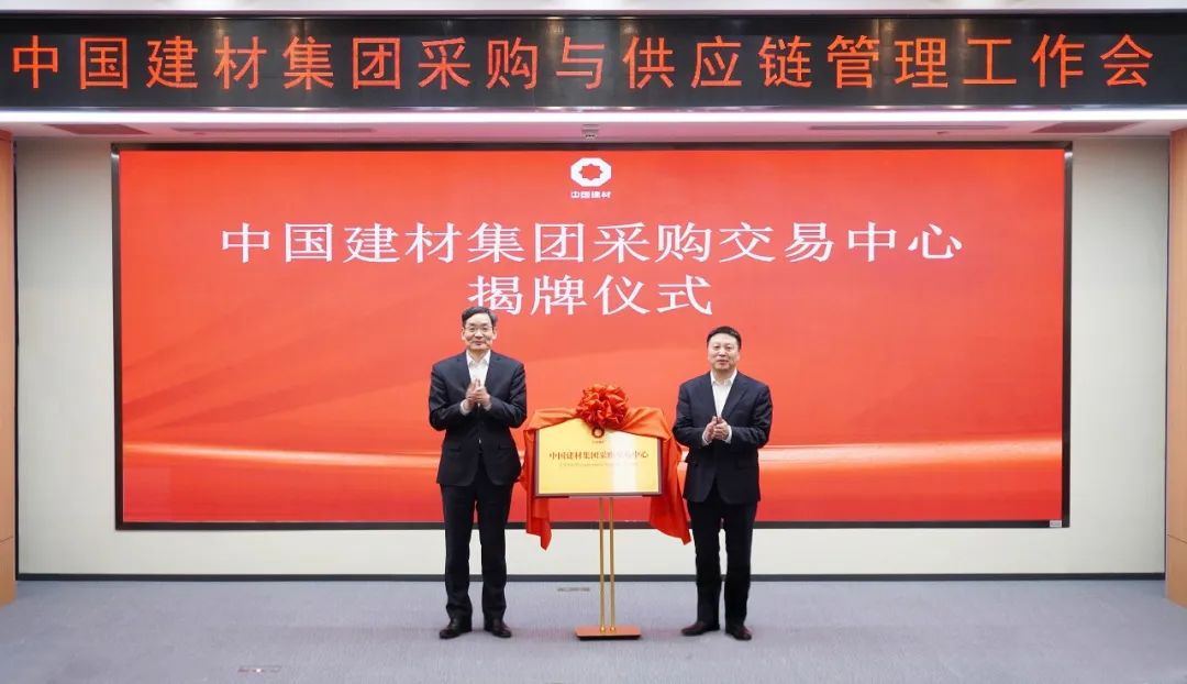 		 尊龙凯时集团召开采购与供应链治理事情聚会 _尊龙凯时要闻_尊龙凯时集团有限公司	