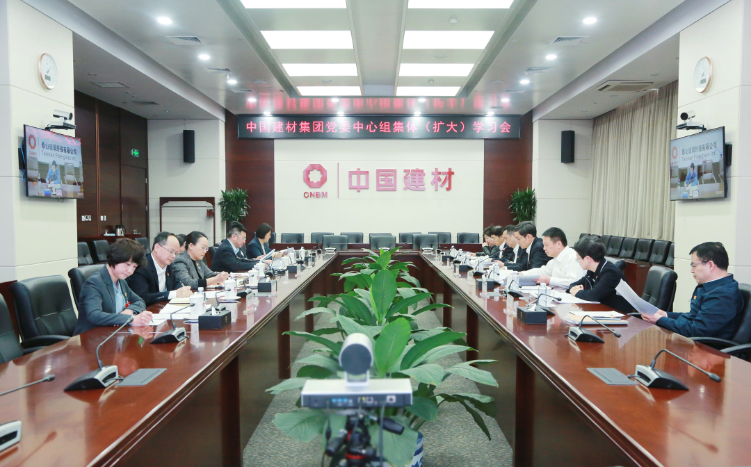 		 尊龙凯时集团党委中心组学习贯彻习近平总书记在天下两会时代的主要讲话精神和天下两会精神 _尊龙凯时要闻_尊龙凯时集团有限公司	