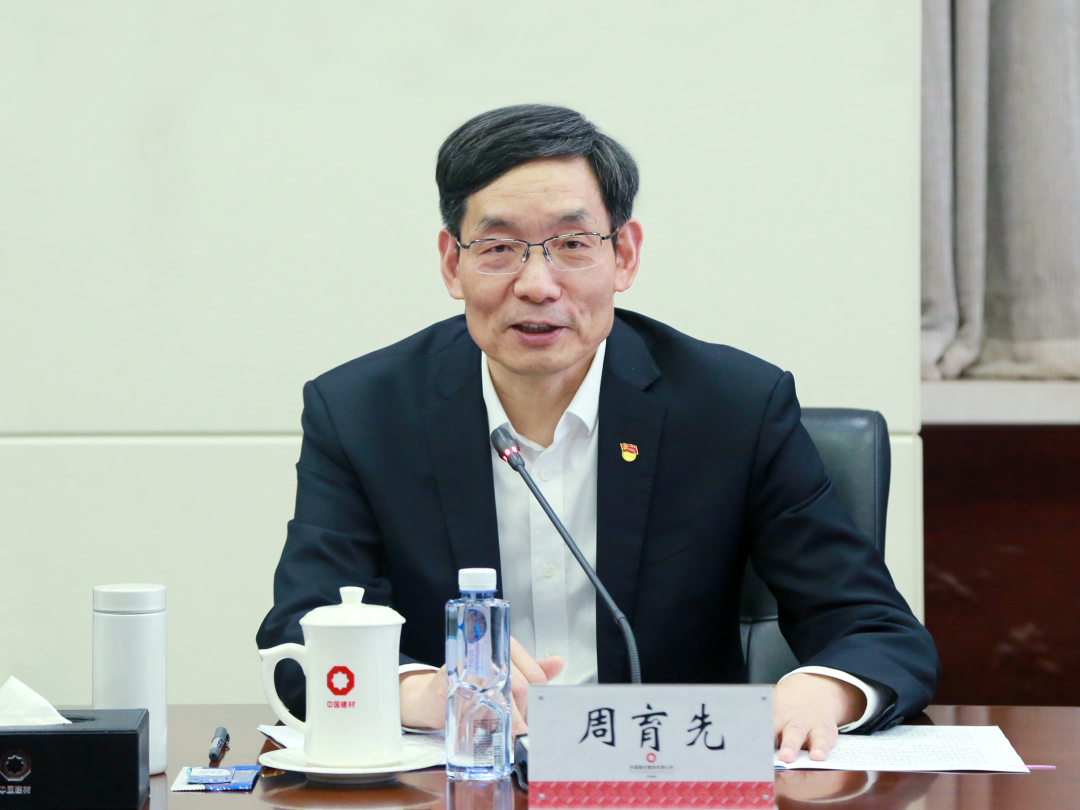 		 尊龙凯时集团党委中心组学习贯彻习近平总书记在天下两会时代的主要讲话精神和天下两会精神 _尊龙凯时要闻_尊龙凯时集团有限公司	