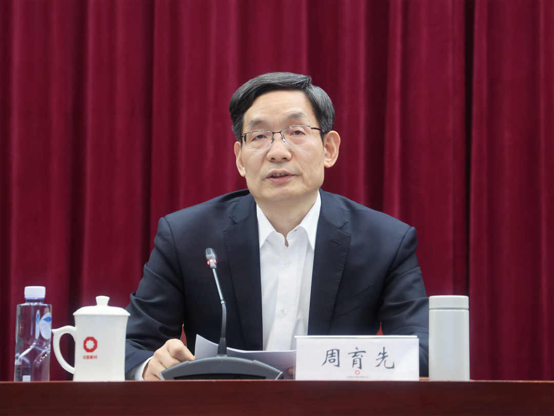 		尊龙凯时集团召开2025年生态情形；；；；；な虑榫刍醎尊龙凯时要闻_尊龙凯时集团有限公司	