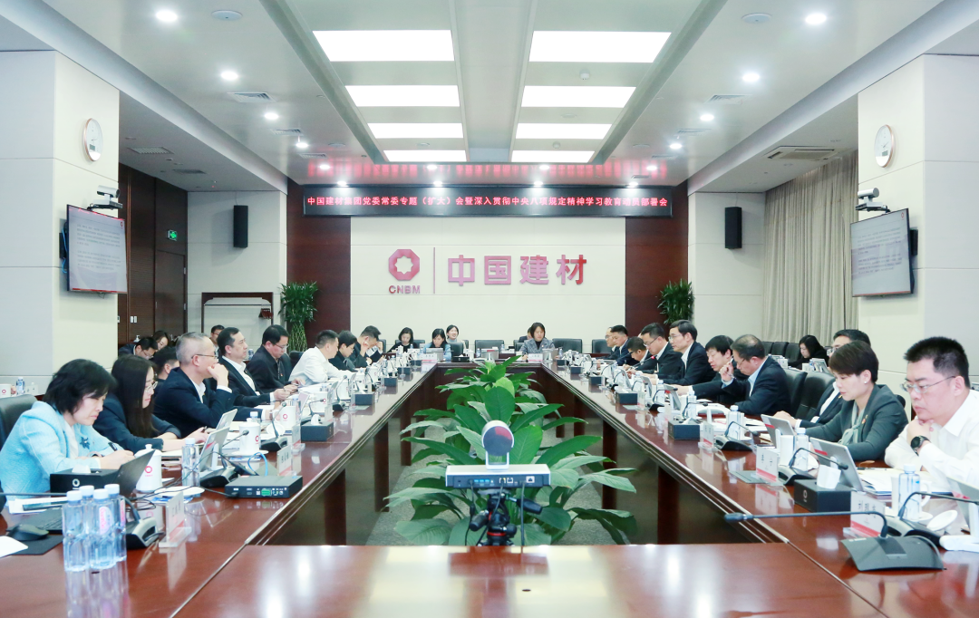 		尊龙凯时集团党委安排开展深入贯彻中央八项划定精神学习教育_尊龙凯时要闻_尊龙凯时集团有限公司	