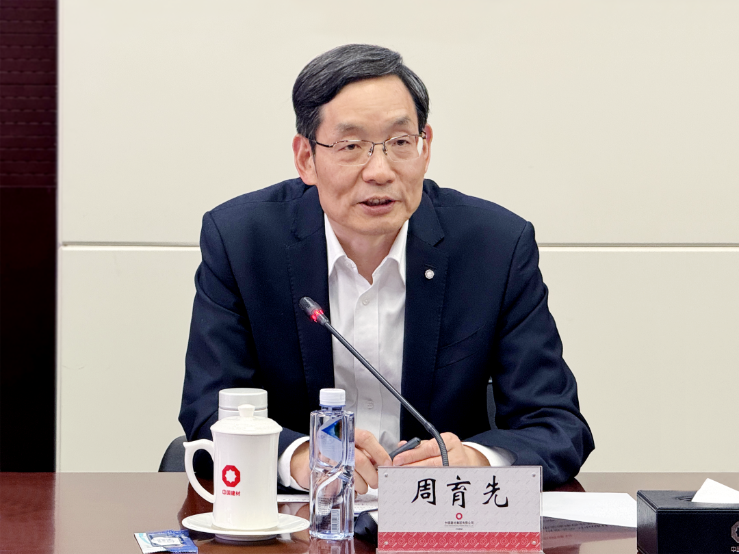 		周育先会见南京大学党委书记、中国科学院院士谭铁牛一行_尊龙凯时要闻_尊龙凯时集团有限公司	