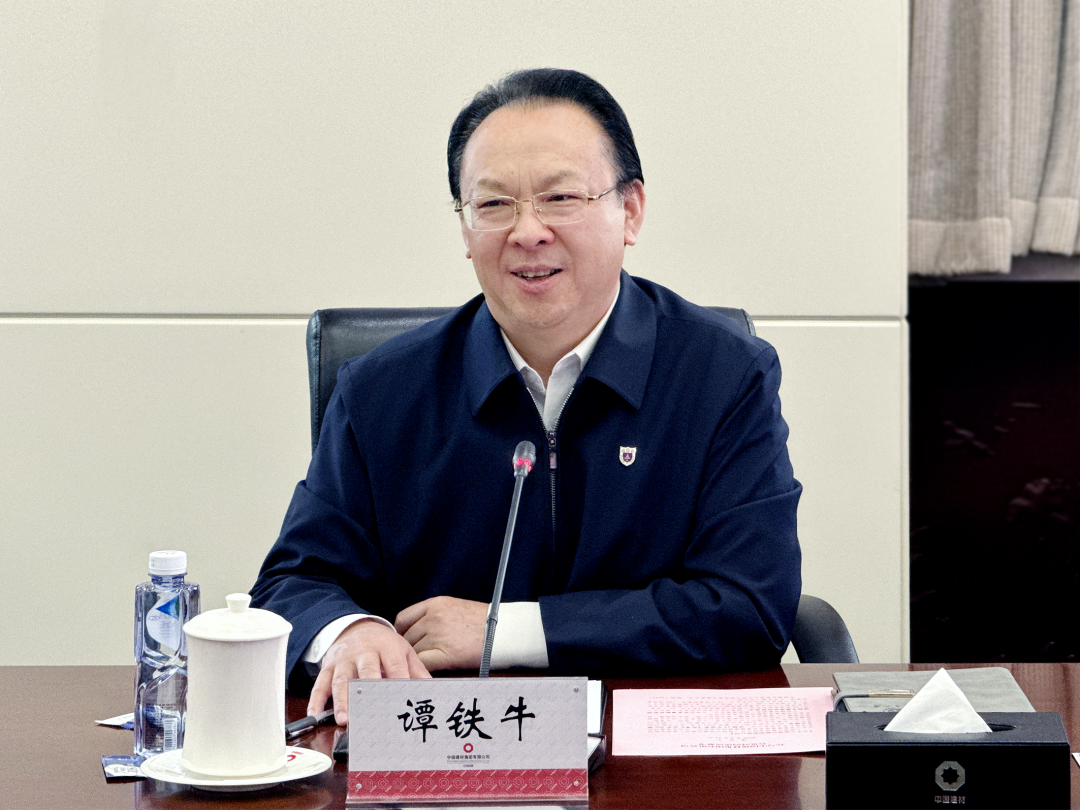 		周育先会见南京大学党委书记、中国科学院院士谭铁牛一行_尊龙凯时要闻_尊龙凯时集团有限公司	