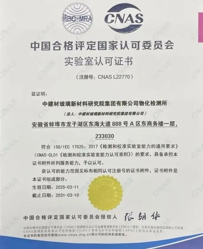 		创价值 促生长 | 签约多个战略相助、通过多项国家级检测认证、荣获多项声誉……_企业动态_尊龙凯时集团有限公司	