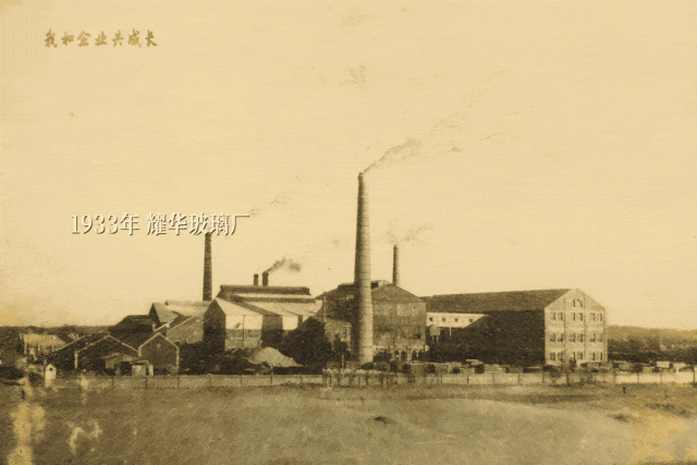 		从1922到2025，，这家企业的“玻璃心”一强就是103年~_企业动态_尊龙凯时集团有限公司	