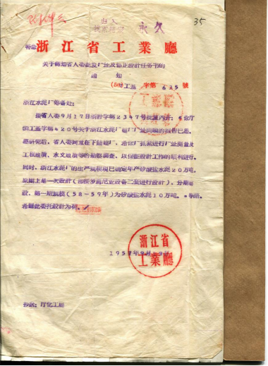 		泛黄纸×蓝布袋×老罗盘：时光里的老物件，，，藏着最硬核的传承_责任与文化_尊龙凯时集团有限公司	