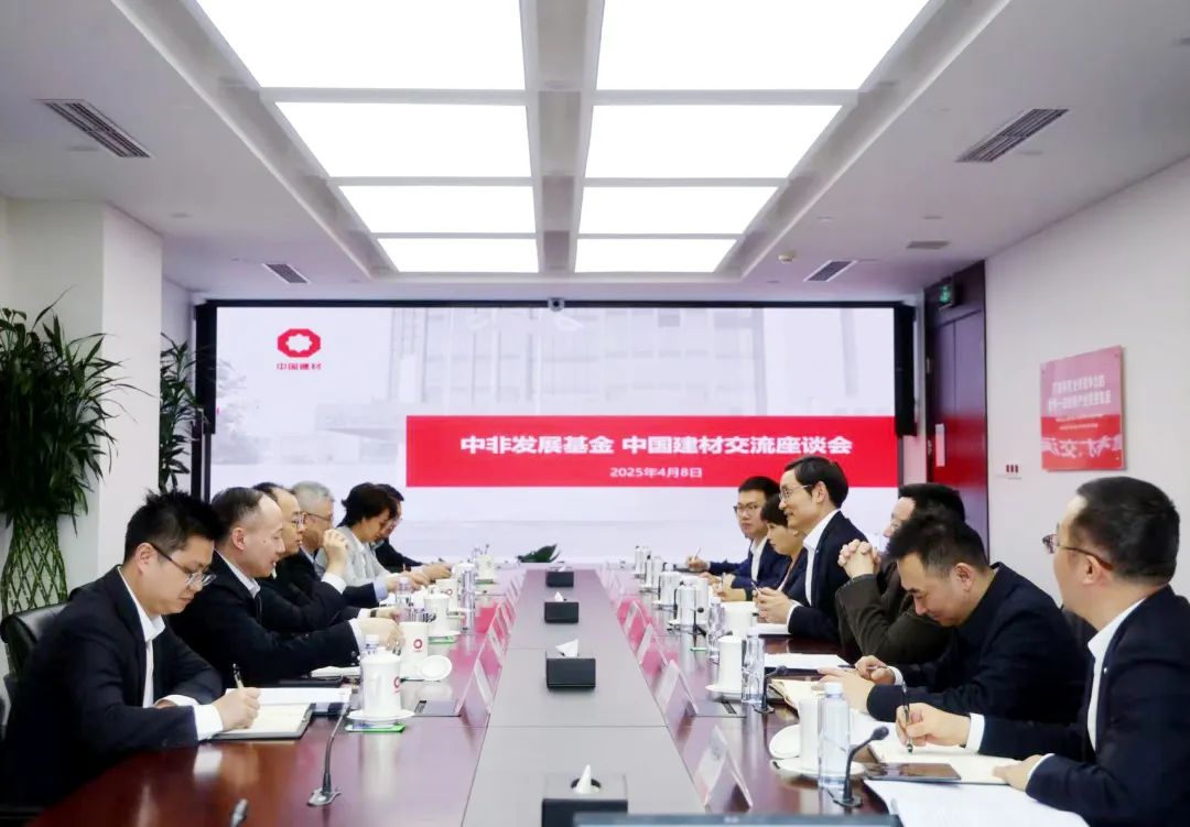 		周育先会见中非生长基金党委书记、董事长王少丹一行_尊龙凯时要闻_尊龙凯时集团有限公司	