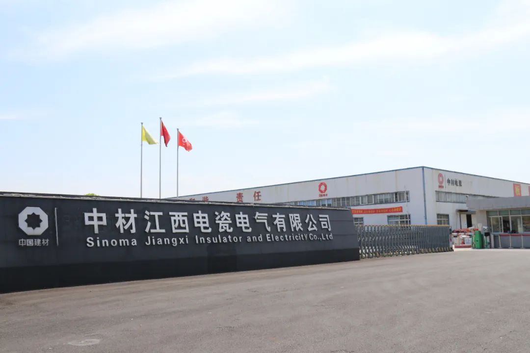 		绿色生长 | 中材电瓷：以绿色制造引领行业可一连生长_企业动态_尊龙凯时集团有限公司	