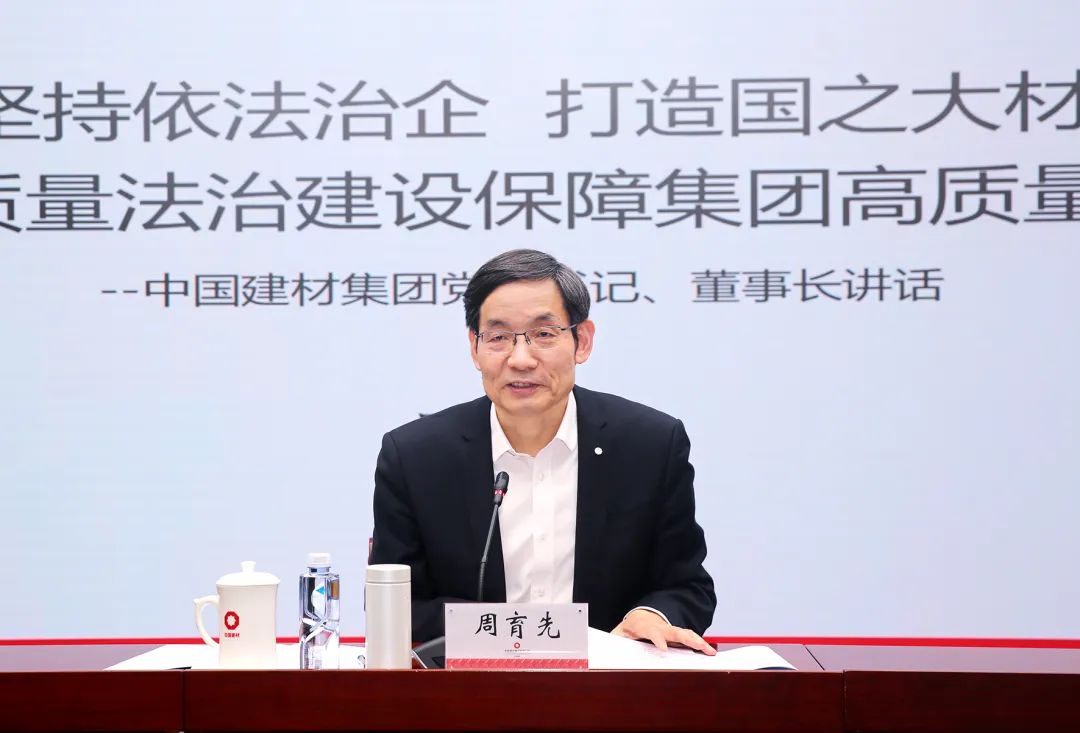 		尊龙凯时集团召开2025年法治事情聚会暨增强执法纠纷案件治理专题推进会_尊龙凯时要闻_尊龙凯时集团有限公司	