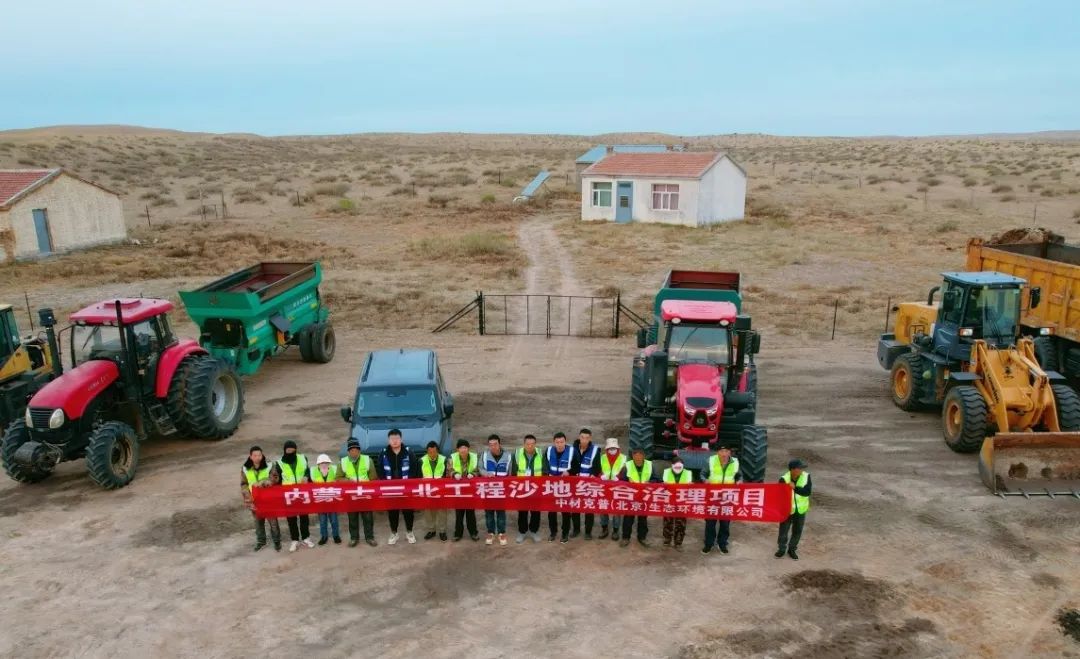 		9.5万亩沙漠变绿洲！地勘院让三北大地重现生气～_企业动态_尊龙凯时集团有限公司	