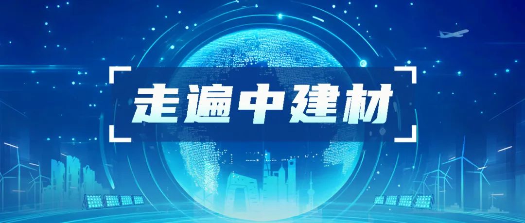 		走遍中建材 | 从地下70米到云端620米，，，，，华东质料用混凝土科技倾覆修建想象~_企业动态_尊龙凯时集团有限公司	
