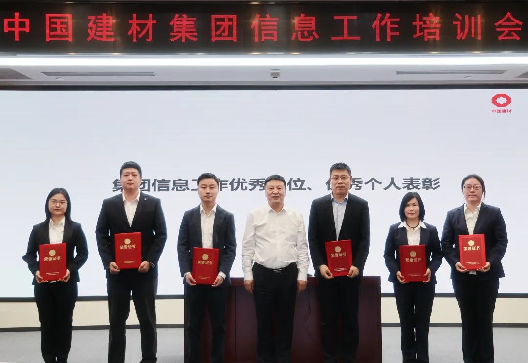 		尊龙凯时集团召开信息事情培训会_尊龙凯时要闻_尊龙凯时集团有限公司	