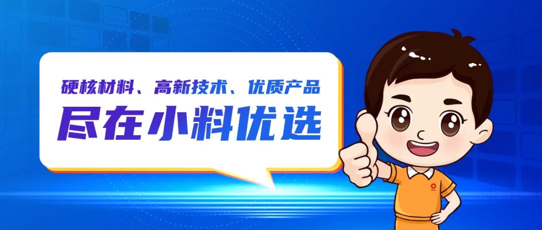 		小料优选 | 零突破！哈玻院复合质料手艺赋能航天与民生_企业动态_尊龙凯时集团有限公司	