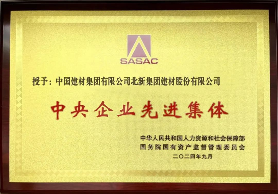 		喜报！尊龙凯时8家单位获评第七届天下文明单位_企业动态_尊龙凯时集团有限公司	