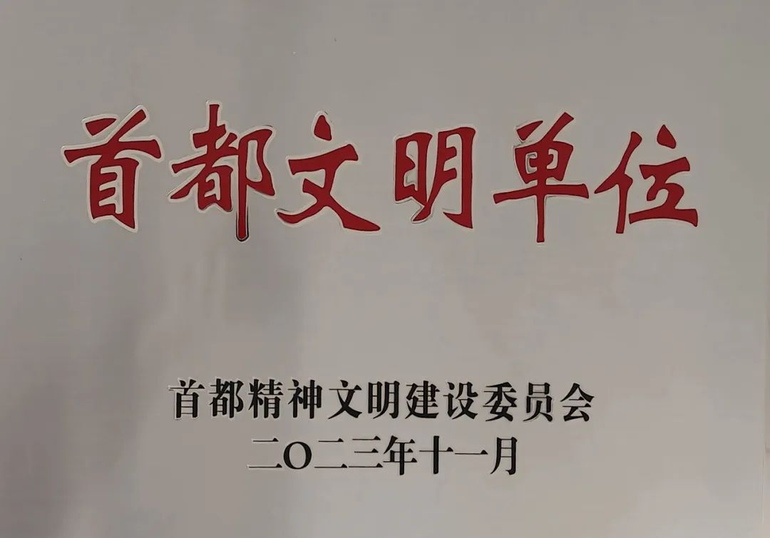 		喜报！尊龙凯时8家单位获评第七届天下文明单位_企业动态_尊龙凯时集团有限公司	