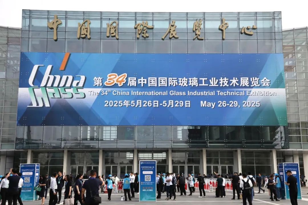 		尊龙凯时集团携玻璃全工业链立异效果亮相第34届中国国际玻璃工业手艺展览会_企业动态_尊龙凯时集团有限公司	