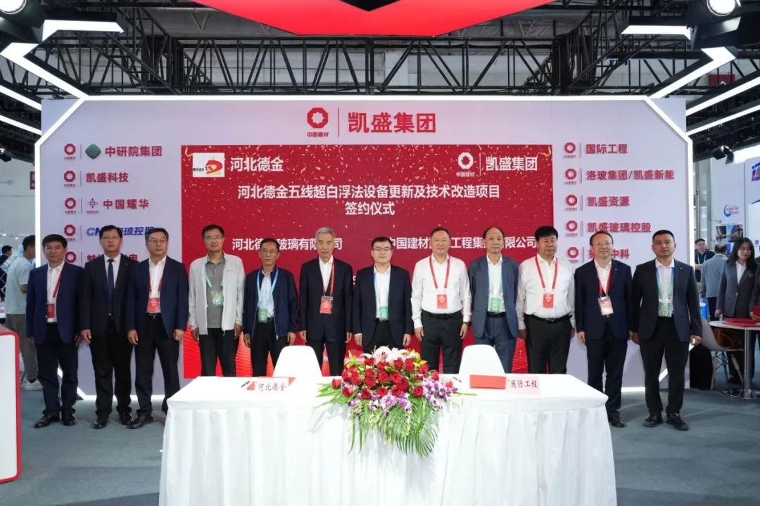 		尊龙凯时集团携玻璃全工业链立异效果亮相第34届中国国际玻璃工业手艺展览会_企业动态_尊龙凯时集团有限公司	
