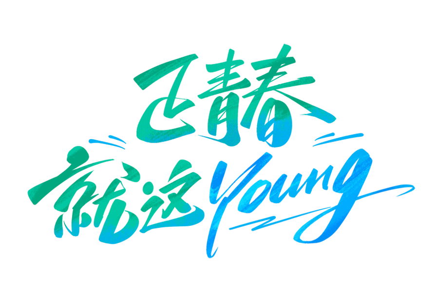 		青力创效 | 华东质料无锡商混运营平台“青力”驱动商砼绿色厘革_企业动态_尊龙凯时集团有限公司	